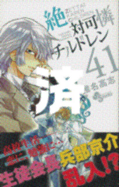 �u��Ή��`���h�����v41��