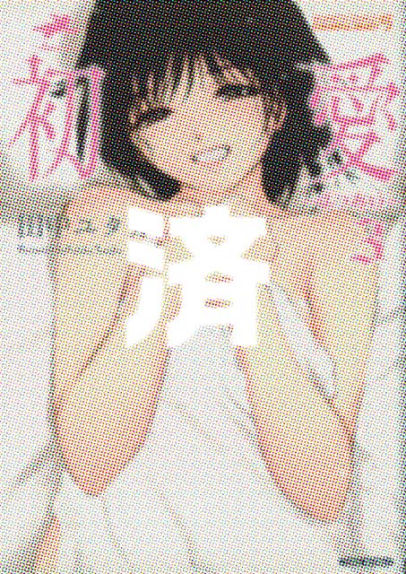 �u�����v3��