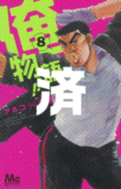 �u������!!�v8��<