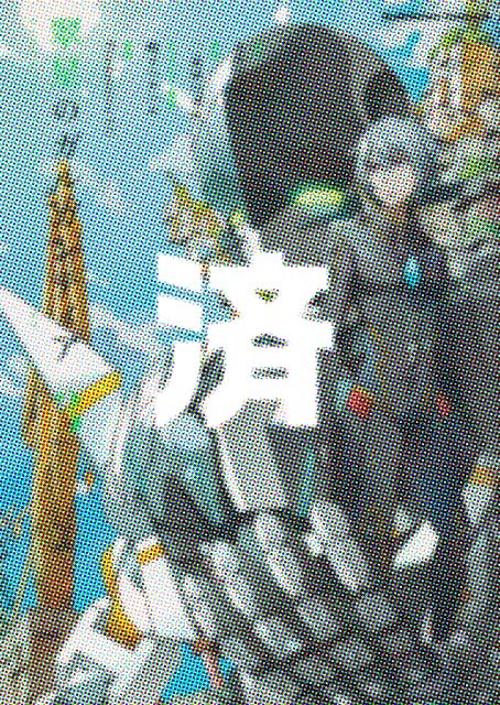 �u�����̃K���K���e�B�A�v3��