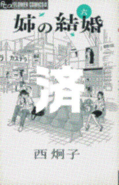 �u�o�̌����v6��