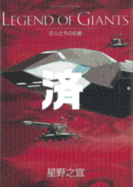 �u���l�����̓`���v