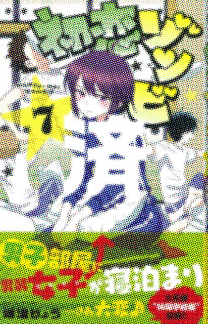 �u�����]���r�v7��<