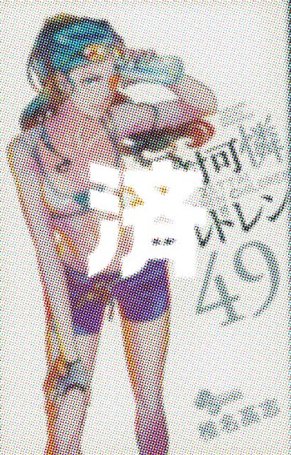 �u��Ή��`���h�����v49��