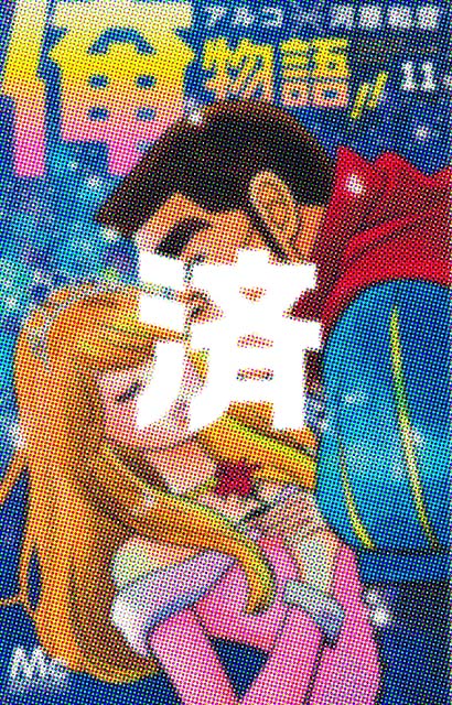 �u������!!�v11��