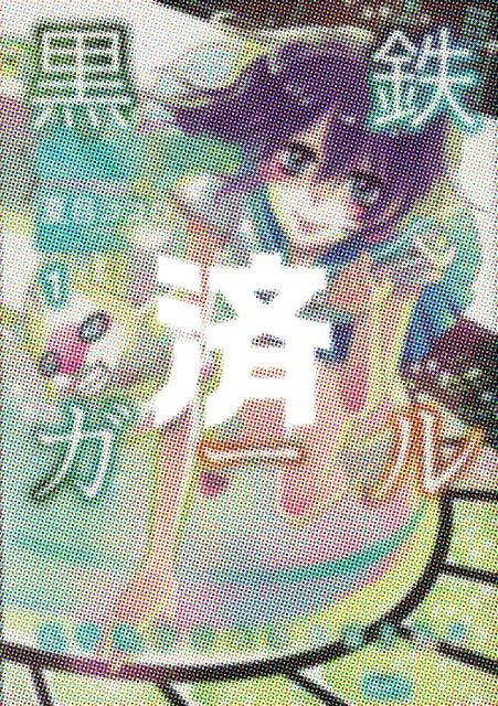 �u���S�K�[���v1��