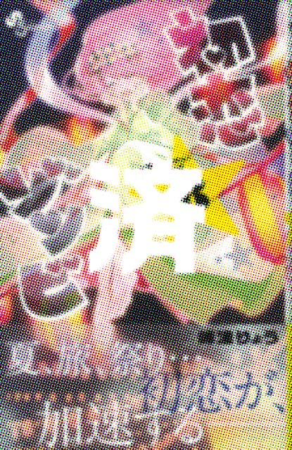 �u�����]���r�v8��<