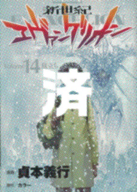 �u�V���I�G���@���Q���I���v14��