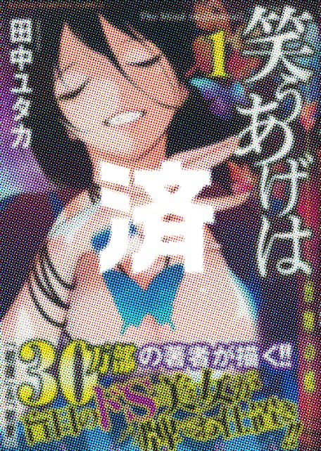 �u�΂������́v1��