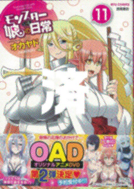 �u�����X�^�[���̂������v11��