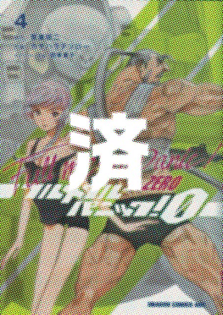 �u�t�����^���E�p�j�b�N! 0 �]ZERO�]�v4��