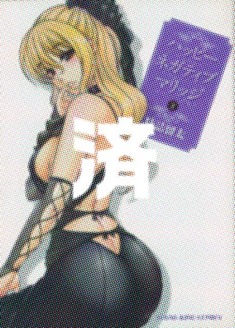 �u�n�b�s�[�l�K�e�B�u�}���b�W�v2��