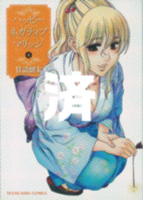 �u�n�b�s�[�l�K�e�B�u�}���b�W�v4��