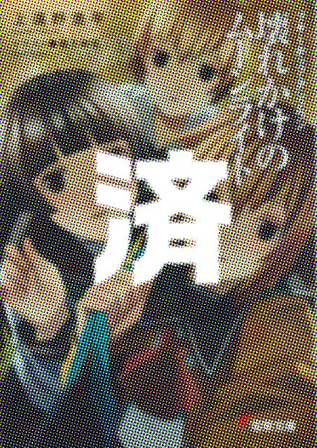 �u�u�M�[�|�b�v�E�A���m�E���\��ꂩ���̃��[�����C�g�v