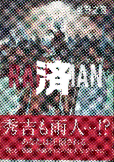 �u���C���}���v3��