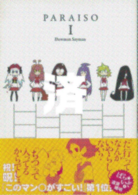 �u�ς灙�����v1��