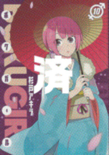 �u�{�N�K�[���v10��