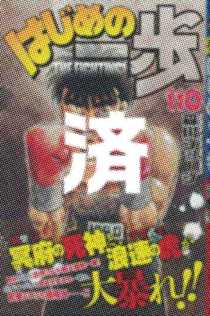 �u�͂��߂̈���v110��