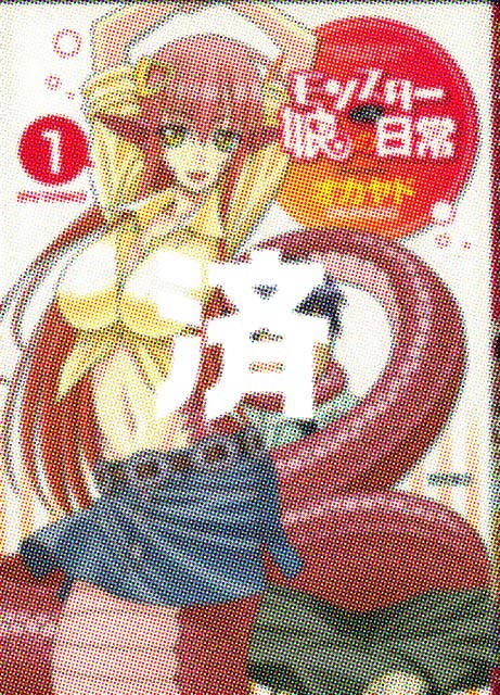 �u�����X�^�[���̂������v1��