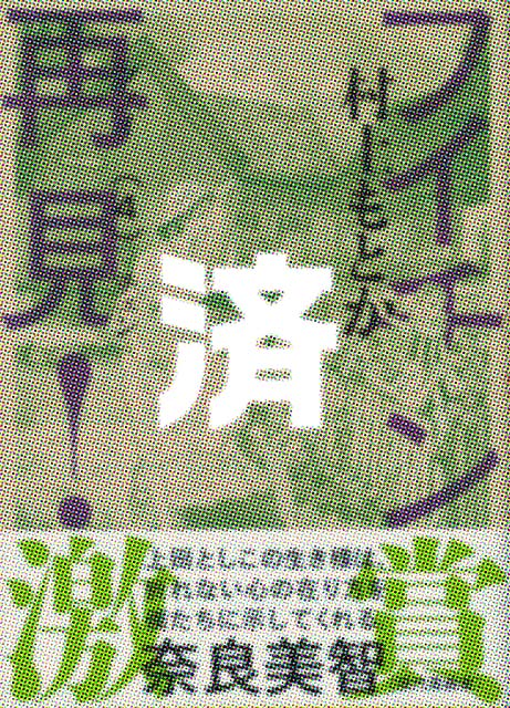 �u�t�C�`���Č�!�v4��