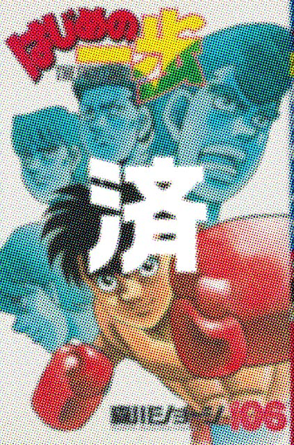 �u�͂��߂̈���v106��