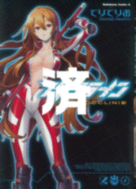 �u�t���N���C���v