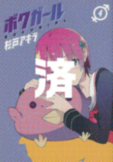 �u�{�N�K�[���v4��