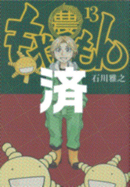 �u���₵����v13��