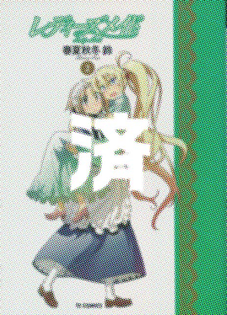 �u���f�B�[�Y���C�h�v2��