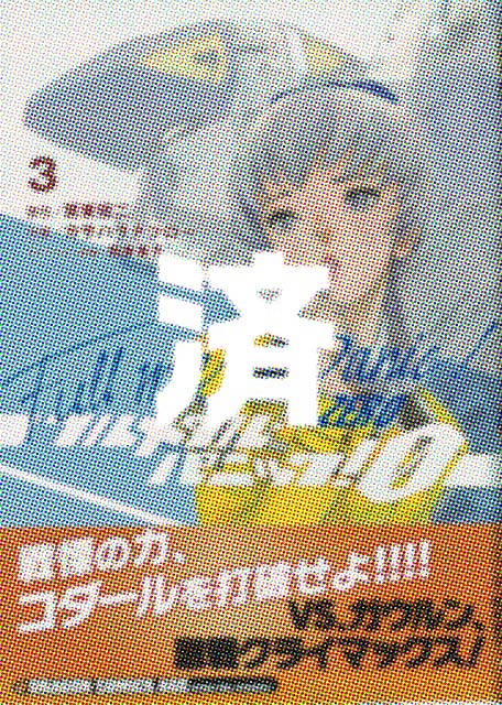 �u�t�����^���E�p�j�b�N! 0 �]ZERO�]�v3��