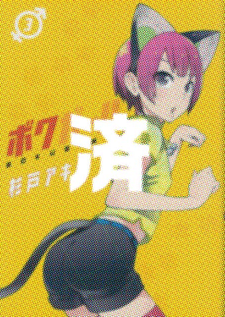 �u�{�N�K�[���v3��