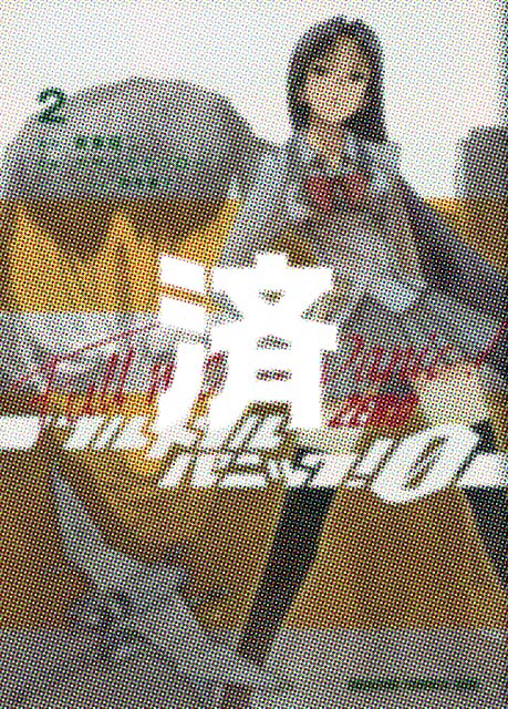 �u�t�����^���E�p�j�b�N! 0 �]ZERO�]�v2��