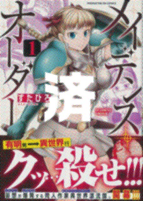 �u���C�f���X�E�I�[�_�[�v1��