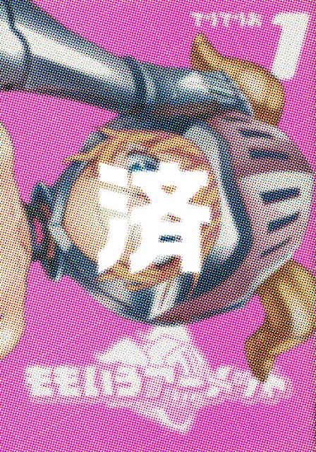 �u��������A�[���b�g�v1��