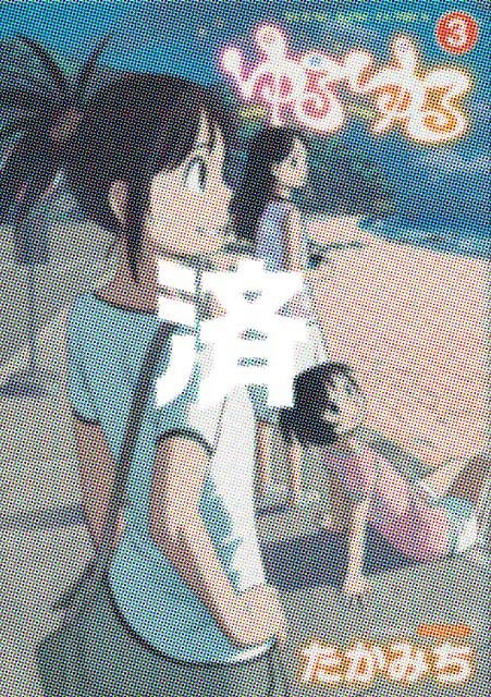 �u�����v3��