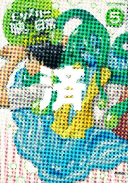 �u�����X�^�[���̂������v5��