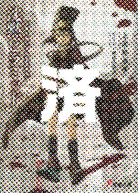 �u�u�M�[�|�b�v�E�N�G�X�`�����[���كs���~�b�h�v