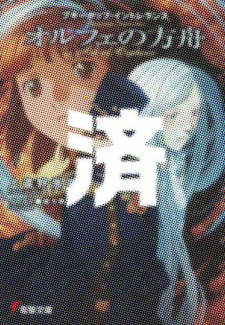 �u�u�M�[�|�b�v�E�C���g�������X�[�I���t�F�̕��M�v