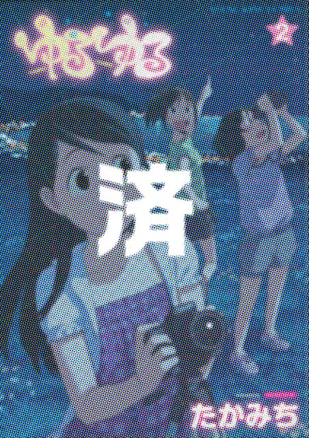 �u�����v2��