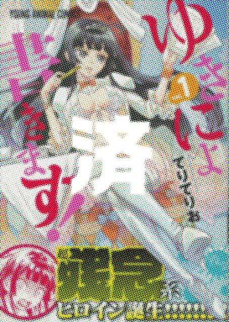 �u�䂫�ɂ发���܂�! �v1��