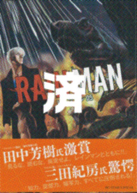 �u���C���}���v5��