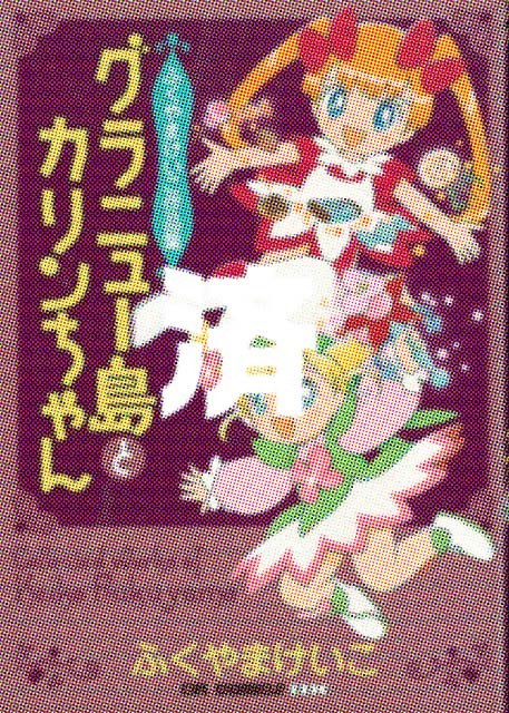 �u�O���j���[���ƃJ���������v�ӂ���܂�������i�W