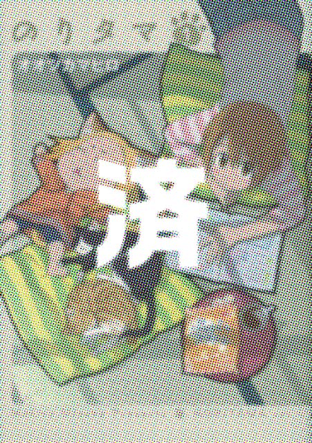 �u�̂�^�}�v1��