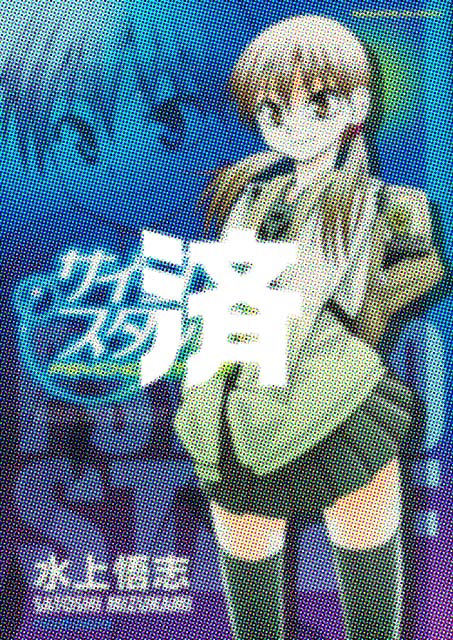 �u�T�C�R�X�^�b�t�v