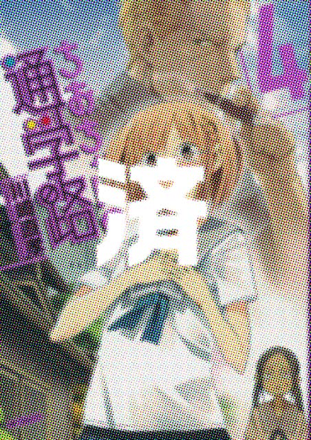 �u���������̒ʊw�H�v4��