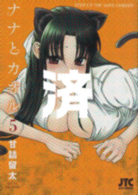 �u�i�i�ƃJ�I���v5��