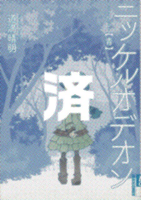 �u�j�b�P���I�f�I�� �v