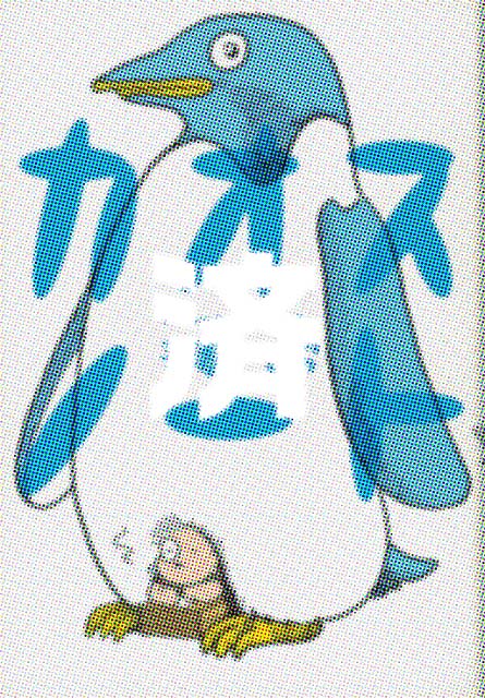 �u�J�I�X�m�[�g�v