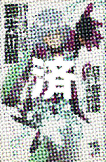 �u�[�[�K�y�C�� �r���̔��v