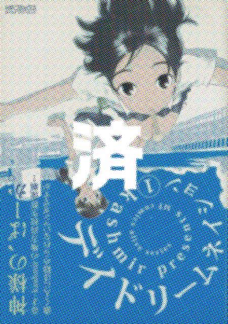 �u�f�C�h���[���l�C�V�����v1��